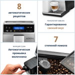 DeLonghi Autentica Cappuccino ETAM 29.660.SB