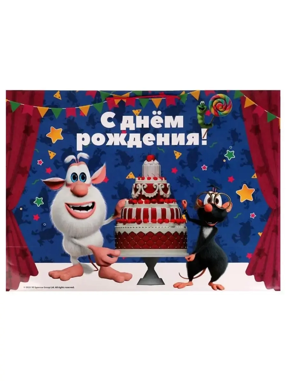 Пакет подарочный XXXL Буба