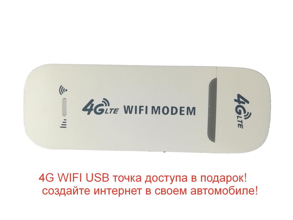 Устройство головное KB-MKD-9008-P30