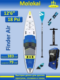 Сапборд 12.6 двухслойный сап борд sup board 383 см