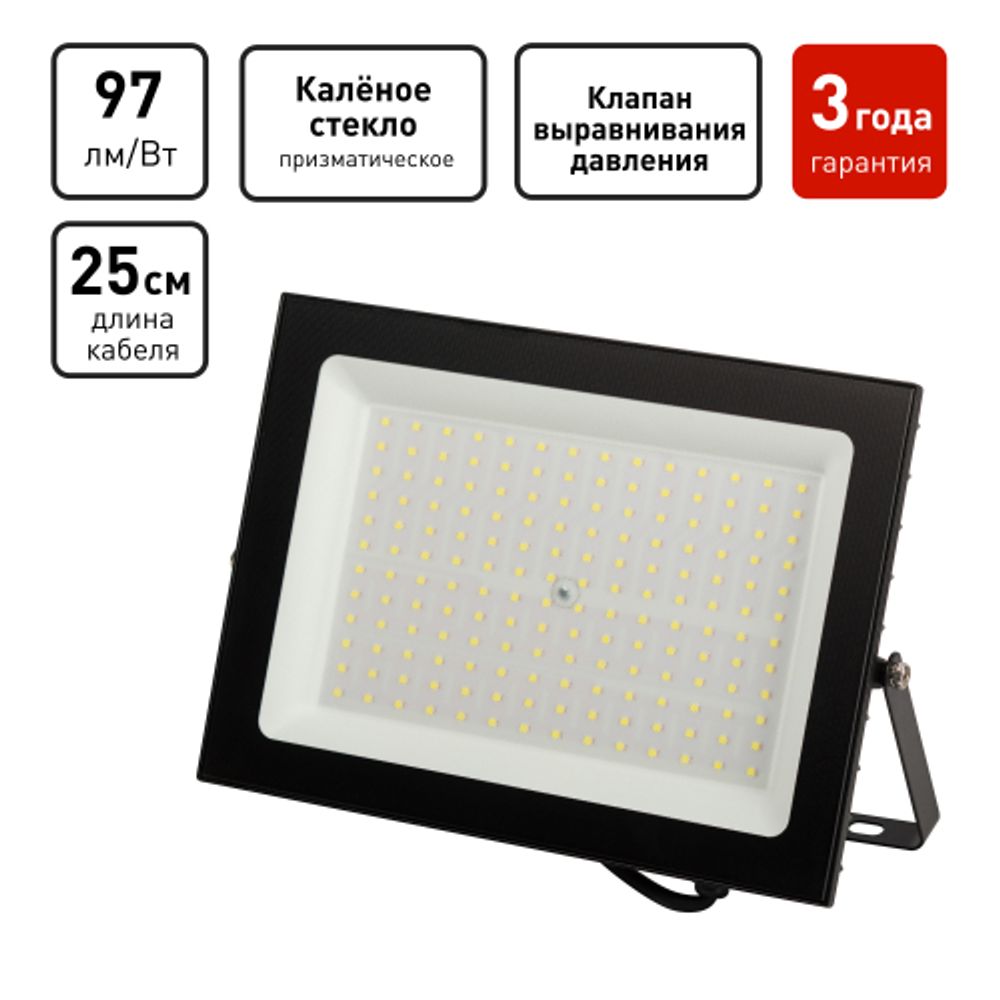 Прожектор светодиодный уличный ЭРА PRO LPR-062-0-65K-150 150Вт 6500K IP65 призма гарантия 3 года | Прожекторы PRO