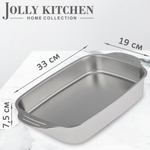Противень Jolly Kitchen с ручками 33x19x7,5, нержавеющая сталь 0,8 мм