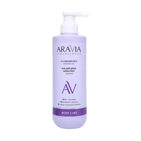 ARAVIA Laboratories Гель для душа антистресс с магнием Shower Gel Magnesium Calm, 580 мл