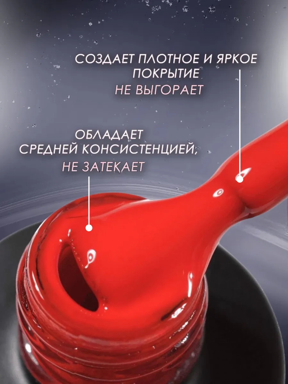 Гель лак для ногтей маникюра