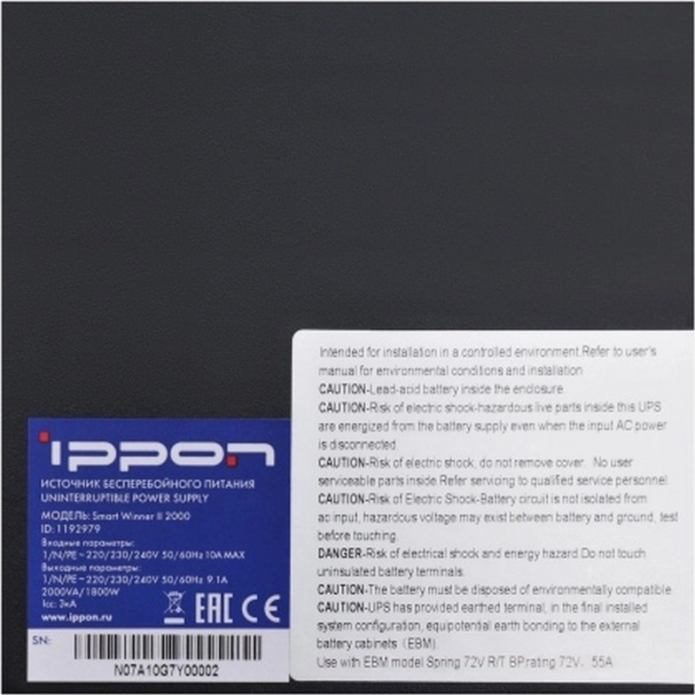 ИБП Ippon Smart Winner II 2000 черный