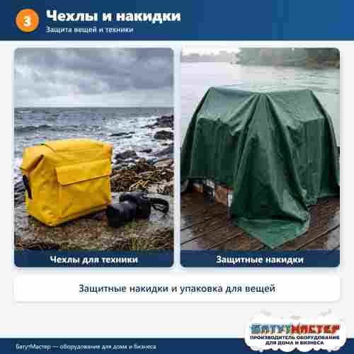 Ткань ПВХ Sijiatex для водонепроницаемых сумок, матовая, 0,52 мм, 580–610 г/м², оранжевый