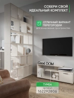 Стеллаж для игрушек книг для гостиной в спальню в детскую
