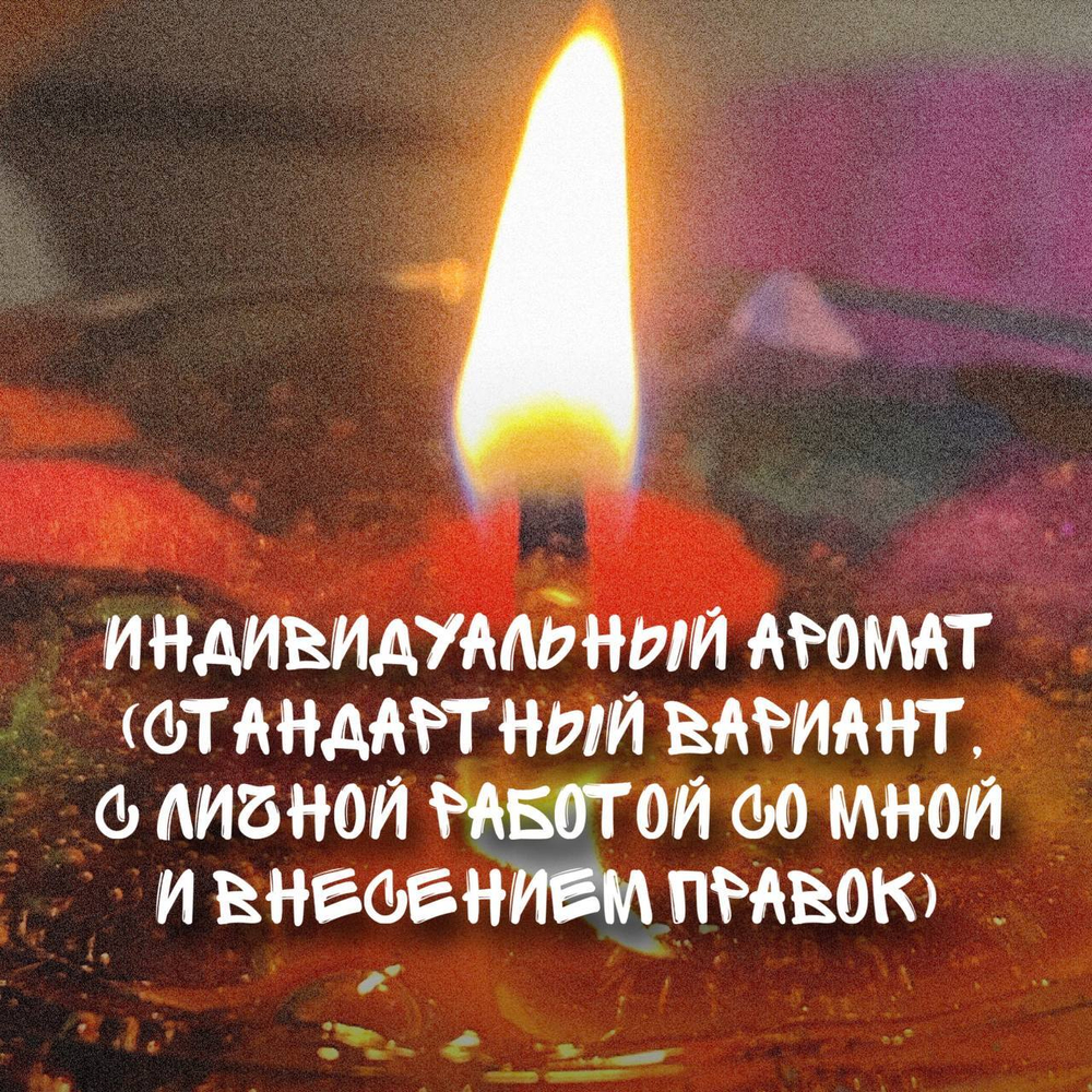 Индивидуальная работа