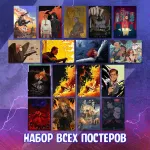 Майор Гром: Фандом Афтепати Краудфандинг
