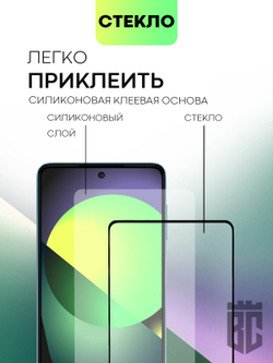 Набор стекол BROSCORP для Samsung Galaxy M52 5G оптом (арт. SS-M52-FSP-SET2)
