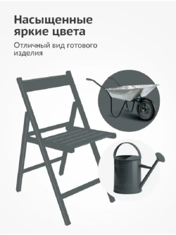 Краска аэрозоль акрил темно-серая