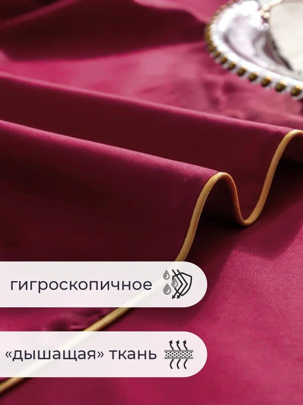 Постельное белье евростандарт двуспальное/евро Сатин Mency Жатка/ пододеяльник 200x220/простыня 220x240/ Наволочки 50x70-2шт 70x70-2шт, Цвет Красный