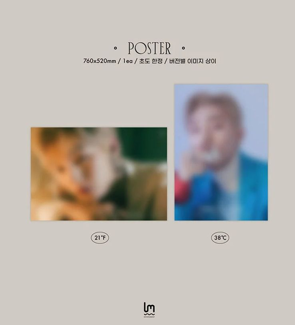 Альбом Yoon Jisung - Temperature of Love 2nd Mini Album 2 Version SET