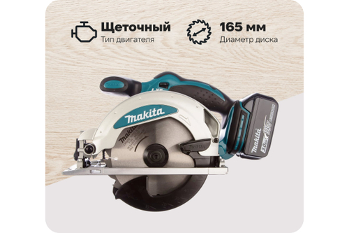 Аккумуляторная дисковая пила Makita LXT DSS610RFE