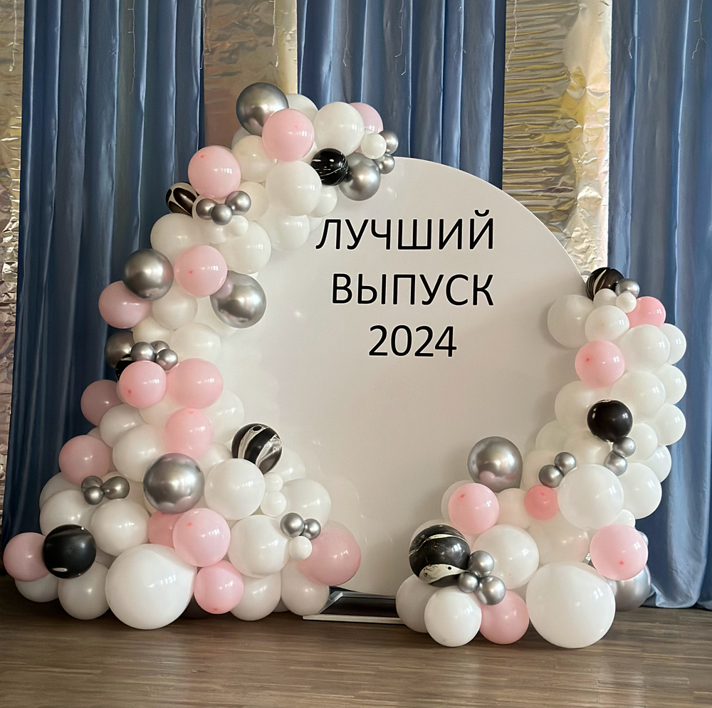 Круглая фотозона в нежных цветах