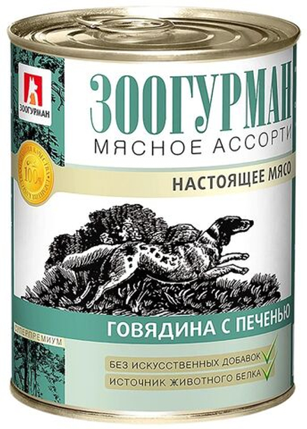 Зоогурман "Мясное ассорти" влажный корм для собак говядина с печенью 750 г