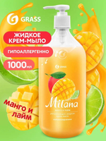 Жидкое мыло для рук Milana детское мыло набор из 2 шт 1л