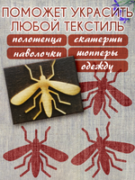 Деревянный штамп 132