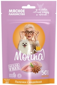 Лакомство для собак Molina 50г  мелких пород и щенков, Палочки с индейкой