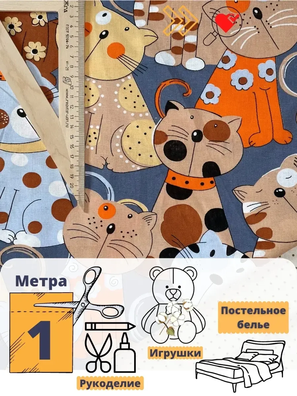 Ткани для рукоделия Бязь ГОСТ