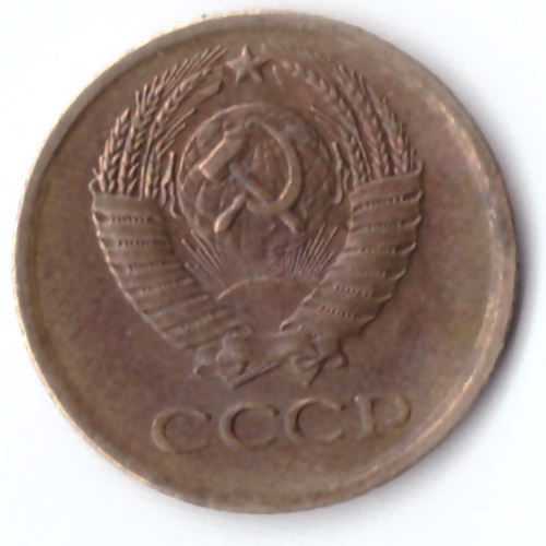 1 копейка 1970 G