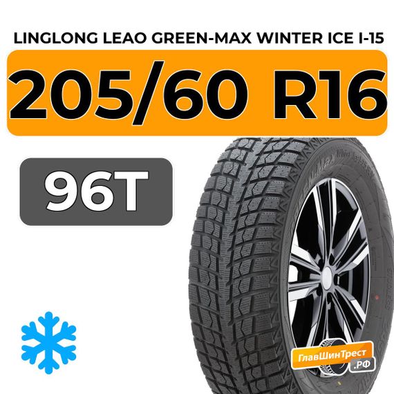 LingLong Leao Green-Max Winter Ice I-15 205/60 R16 96T XL