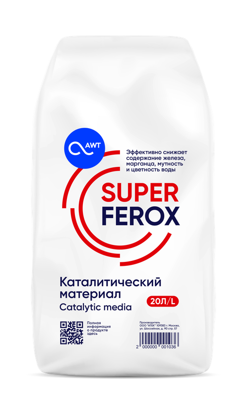 Загрузка обезжелезивания SuperFerox (20л, 25кг)