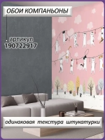 Детские фотообои "Милые котята на розовом фоне" для девочки