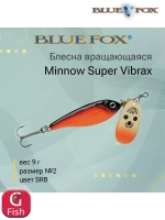 Блесна для рыбалки вертушка Minnow Super Vibrax 3 /S