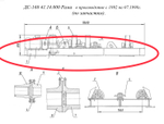 ДС-168 41.14.010 Рама