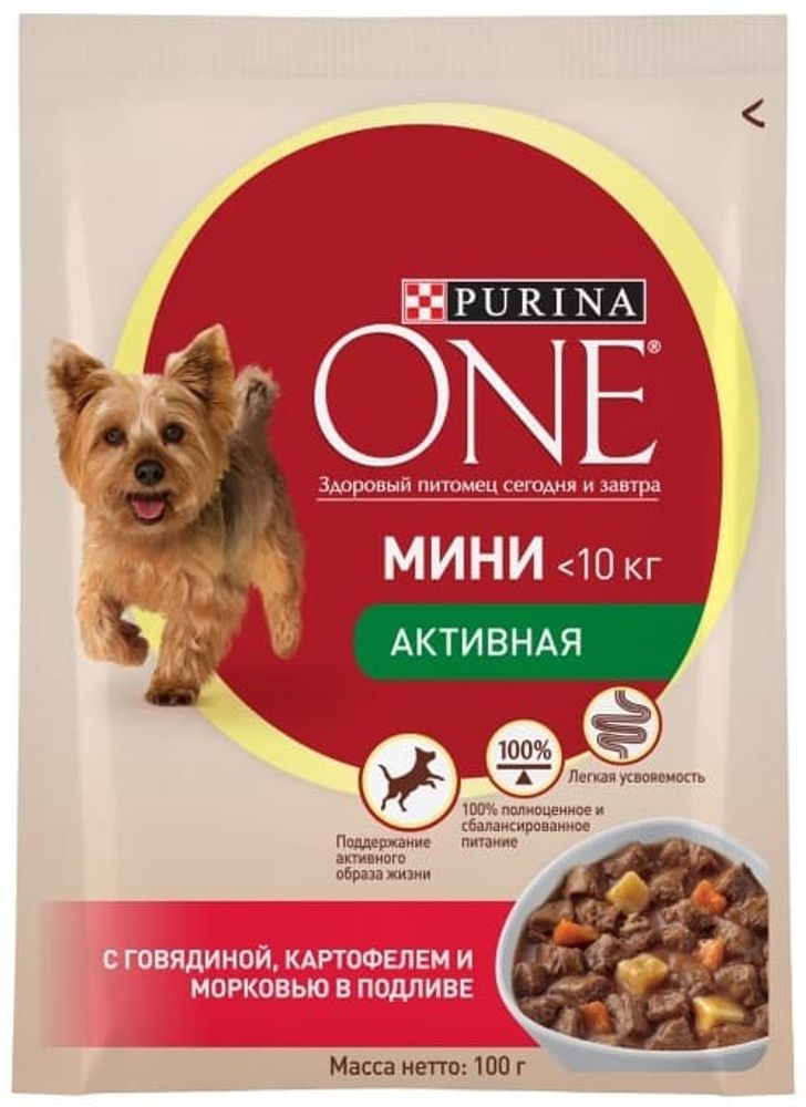 *ONE МИНИ "Непоседа" с Говядиной, Картофелем и Морковью 100г