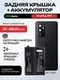 Комплект аккумулятор и задняя крышка (Черная) Black для смартфона OnePlus 9RT