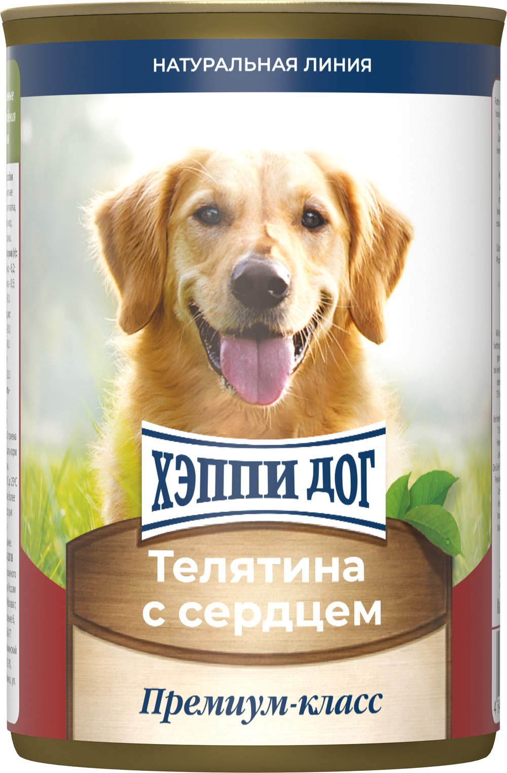 Консервы Happy Dog Хеппи Дог Натуральная линия для собак телятина с сердцем 410 г