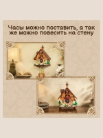 3Д Конструктор Ретро Часы с кукушкой
