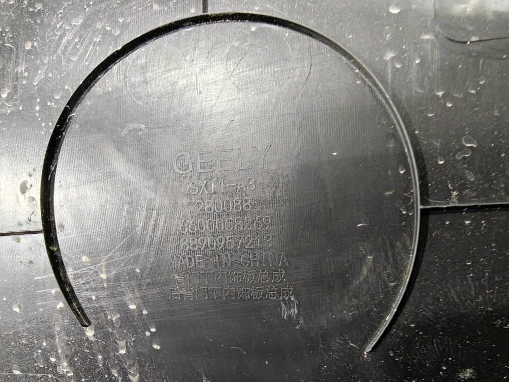 Обшивка крышки багажника Geely Coolray 19-нв Б/У Оригинал 6051010000