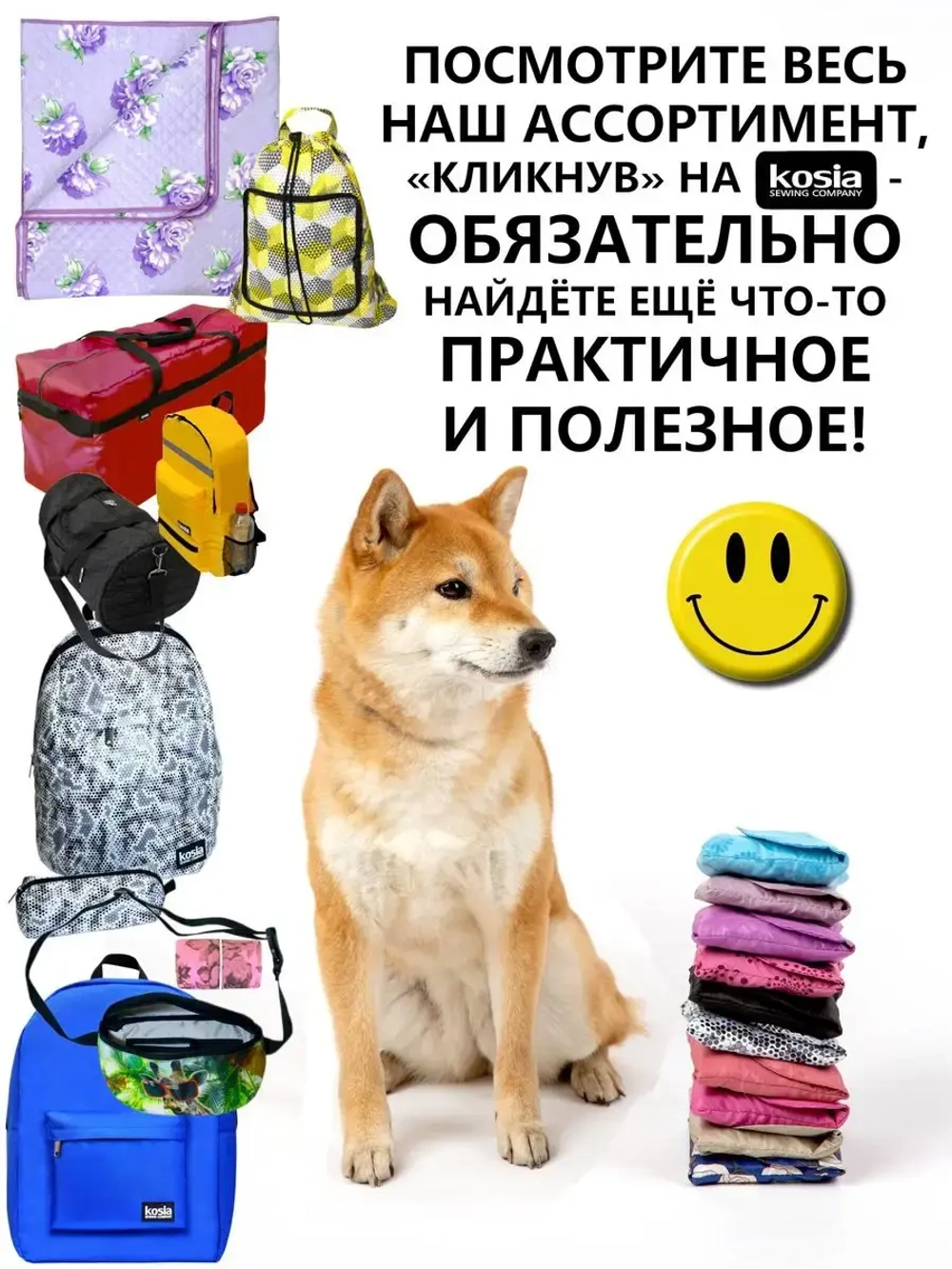 Сумка авоська хозяйственная складная шоппер подарок