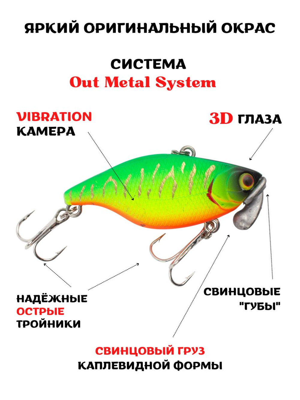 Воблер‑раттлин Trigon TN70, 70 мм, 31,5 г, цвет #14