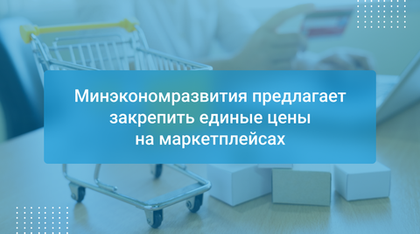 Производителям спирта и алкоголя упростят подачу сведений о бенефициарах