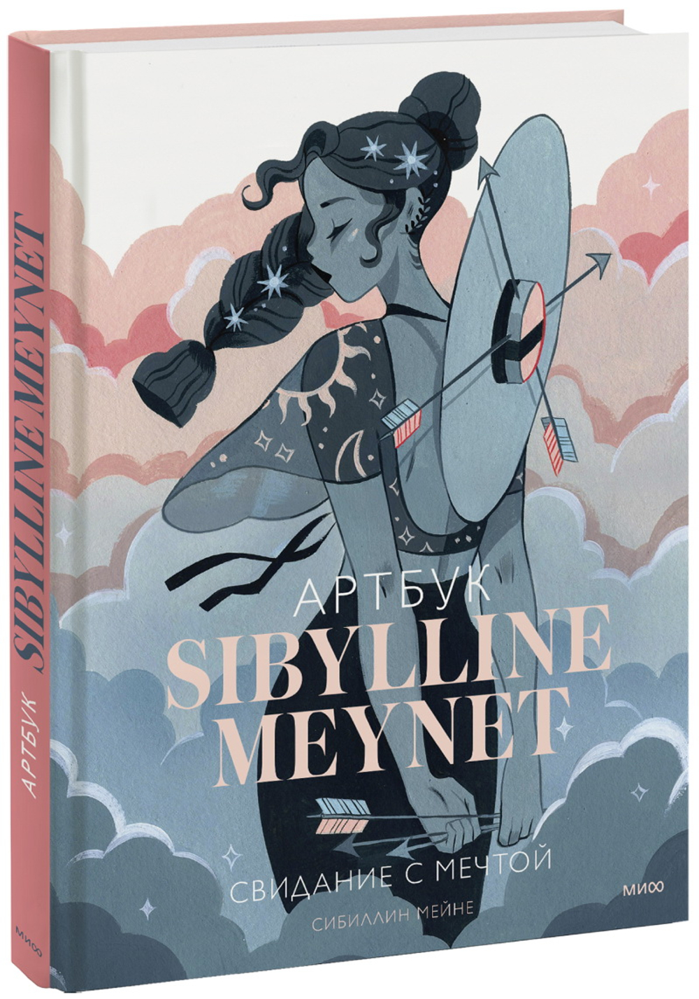 Артбук Sibylline Meynet. Свидание с мечтой