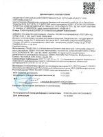 Тектум 1 л от комаров