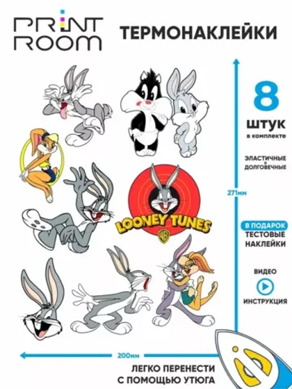 Термонаклейка на одежду Looney Tunes