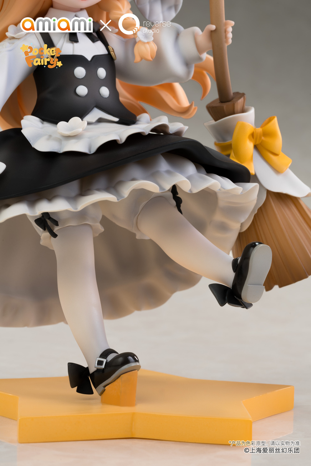 Рейму и Мариса / Reimu and Marisa