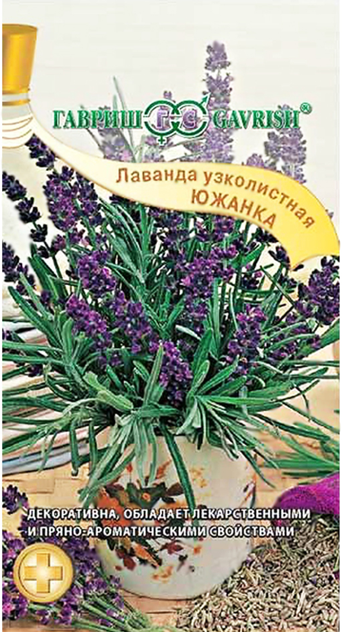 Лаванда узколистная Южанка 0,2г *10 ГШ 4601431057494 31.99