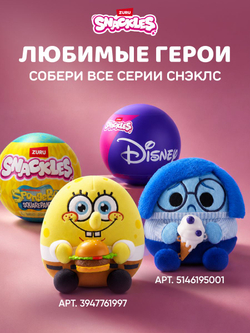Мягкая игрушка Snackles Брелоки сюрприз