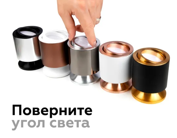 Основание для светильника C C7405 Ambrella