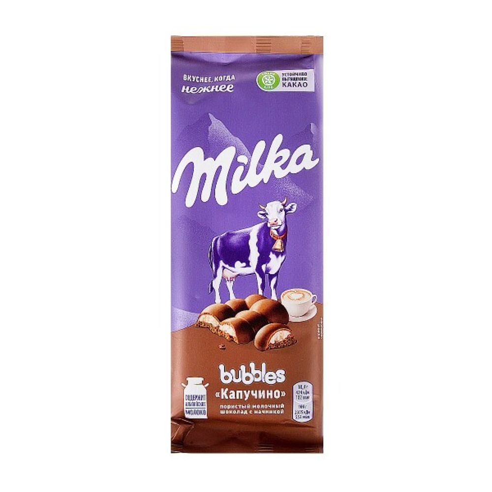 Милка Bubbles Капучино 87г