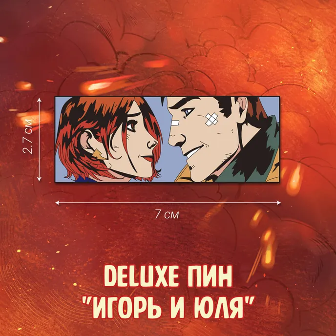 Гром x Гром Краудфандинг