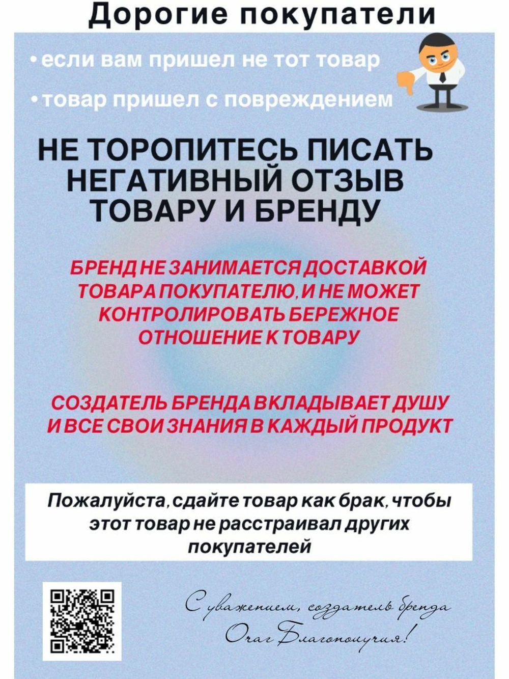Набор чакровых свечей PROденьги