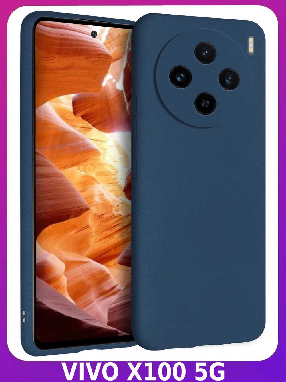 Мягкий Soft Touch чехол из силикона для VIVO X100 с бархатной подкладкой