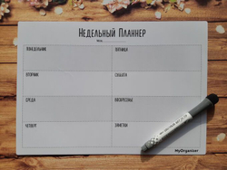 Магнитный планнер на МЕСЯЦ "Зайчики" 30х42 см